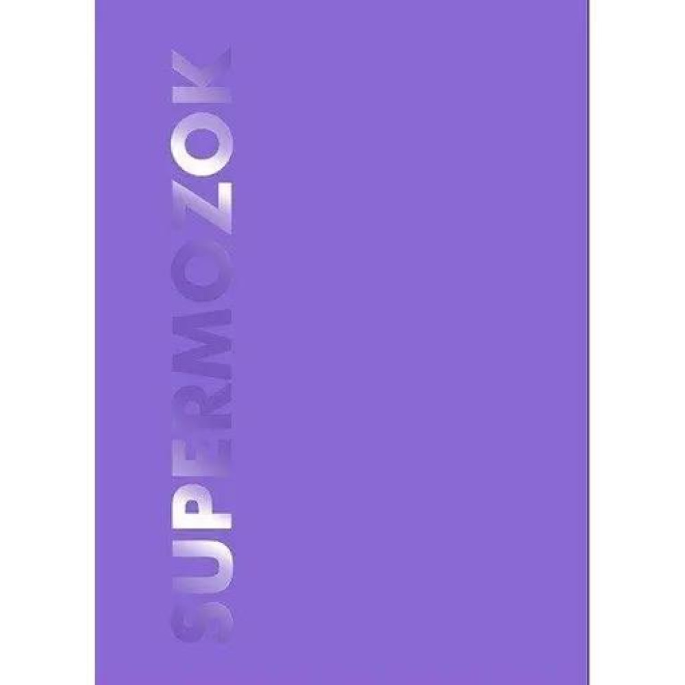 Блокнот (147?210) Фіолетовий SUPERMOZOK