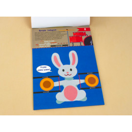 Здібні пальчики. Вирізалки.