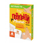 КЕНГУРУ Повторюй за мною. I рівень складності (У)