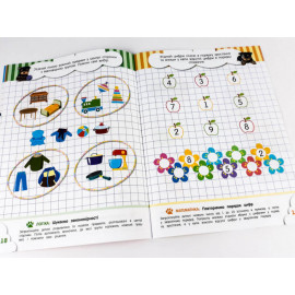 Бумазяка розмовляка