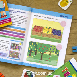 Началочка. Тести з наліпками. 2-3р (укр)