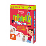 КЕНГУРУ Повторюй за мною. III рівень складності (У) КЕНГУРУ Повторюй за мною. III рівень складності (У)