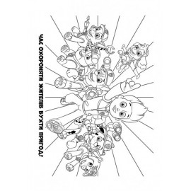 Щенячий патруль. Кольорові пригоди. Чудова робота. (У)