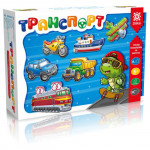 Транспорт. Гіпсова розмальовка на магнітах Транспорт. Гіпсова розмальовка на магнітах