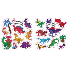 Альбомчик-наліпчик : Динозаври. Травоїдні. Хижі. У повітрі. У морі. (у)