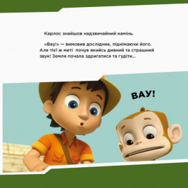 Щенячий Патруль. Історії. Щенята знайомляться із Шукачем (У)