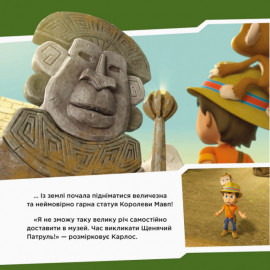 Щенячий Патруль. Історії. Щенята знайомляться із Шукачем (У)