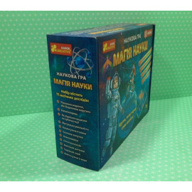0370У Наукова гра. Магія науки. Фізика 12114111У