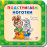 Потрібні книжки (оновл): Подстригаем ноготки (р)