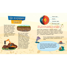 Чомусики : Природа (у)