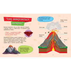 Чомусики : Природа (у)