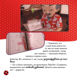 Леді Баґ. Історії. Хто ж Колекціонер? (У)