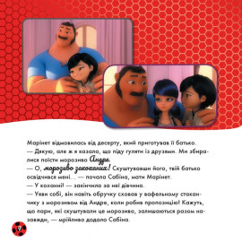 Леді Баґ. Історії. Зачаклований Андре (У)