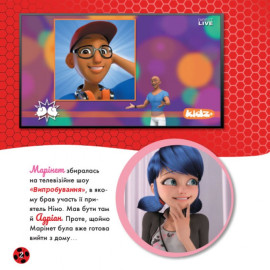 Леді Баґ. Історії. Лихий Сімон (У)