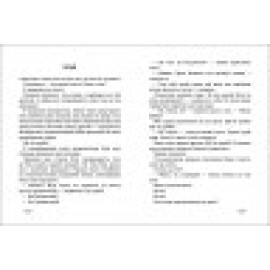 Покет-бук 14+ : Інший дім (у)