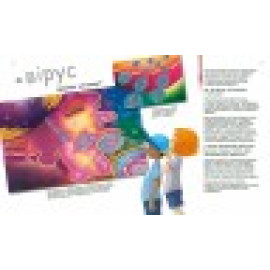 Генетика для дітей : Герої та лиходії в нашому тілі (у)