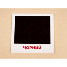 Картки міні Кольори (110х110 мм) Картки міні Кольори (110х110 мм)