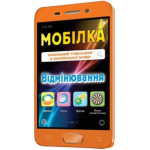 Мобілка. Тренажер з укр. мови. Вiдмiнювання.