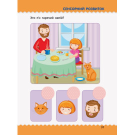 Навчалочка. Тести з наліпками.3-4р (у)