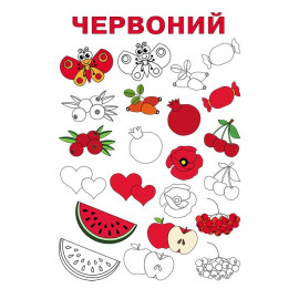 КЕНГУРУ ДжоуIQ. Веселковий настрій (Укр)