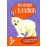 Малюнки з наліпок : Білий ведмідь (у)