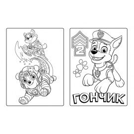 Щенячий Патруль. Мегащенята. Нове завдання (У)