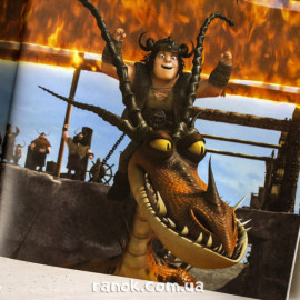 Як приборкати Дракона. ІСТОРІЇ.  Ігри Драконів (У)