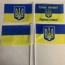 Прапорець 14см*21см 