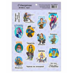 Наліпки фігурно вирізані, №6 