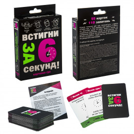 Карткова гра 30404 (укр) "Встигни за 6 секунд 15+", в кор-ці 13,5-9-2,2 см Карткова гра 30404 (укр) "Встигни за 6 секунд 15+", в кор-ці 13,5-9-2,2 см