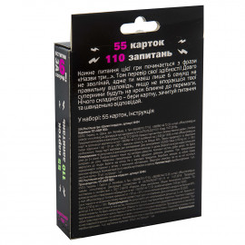 Карткова гра 30404 (укр) "Встигни за 6 секунд 15+", в кор-ці 13,5-9-2,2 см Карткова гра 30404 (укр) "Встигни за 6 секунд 15+", в кор-ці 13,5-9-2,2 см