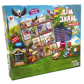 Настільна гра 30454 (укр) "Дім знань", в кор-ці 34-29,3-5,8 см Настільна гра 30454 (укр) "Дім знань", в кор-ці 34-29,3-5,8 см