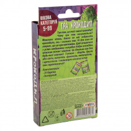 Розважальна гра 30557 (укр) "Крокодил", в кор-ці 14,7-8-2см Розважальна гра 30557 (укр) "Крокодил", в кор-ці 14,7-8-2см