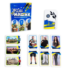 Настільна гра Strateg Знай наших розважальна патріотична українською мовою (30434) Настільна гра Strateg Знай наших розважальна патріотична українською мовою (30434)