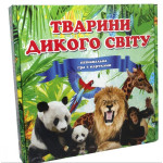 Гра 655 (укр.) Стратег,  Гра 655 (укр.) Стратег,