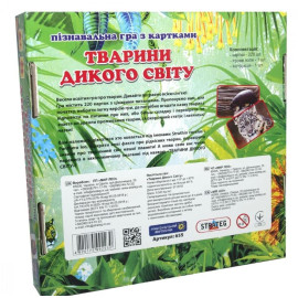 Гра 655 (укр.) Стратег,  Гра 655 (укр.) Стратег,