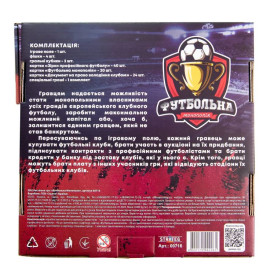 Настільна гра Strateg Футбольна Монополія розважальна економічна українською мовою (00716) Настільна гра Strateg Футбольна Монополія розважальна економічна українською мовою (00716)