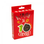 Настільна гра 30723 (укр)  Настільна гра 30723 (укр)