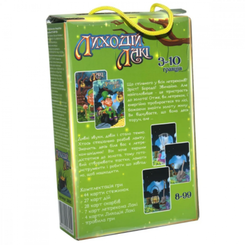 Настільна гра 30605 (укр) 