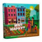 Настільна гра 30915 (укр)  Настільна гра 30915 (укр)