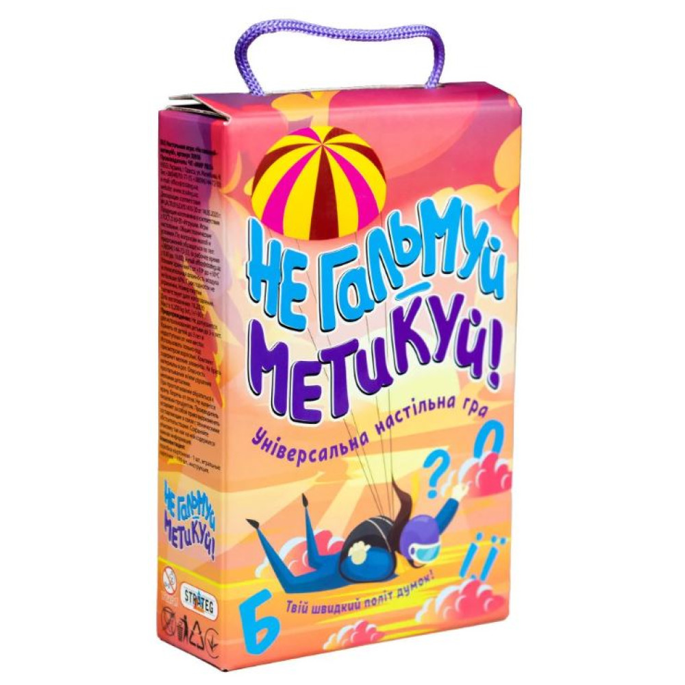 Настільна гра 30956 (укр) Настільна гра 30956 (укр)