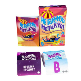 Настільна гра 30956 (укр)  Настільна гра 30956 (укр)