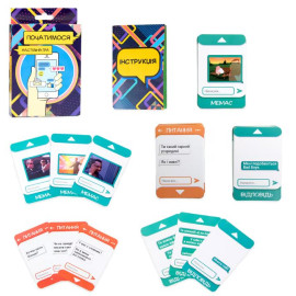 Настільна гра Strateg Початимося? романтична розважальна міні-версія українською мовою (30334) Настільна гра Strateg Початимося? романтична розважальна міні-версія українською мовою (30334)