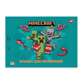 Зошит для малювання YES А4 20арк/100 скоба, з перфорацією (Minecraft)