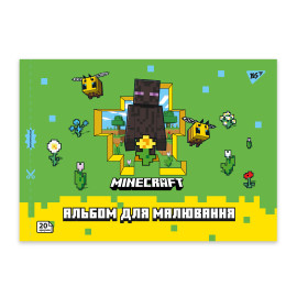 Зошит для малювання YES А4 20арк/100 скоба, з перфорацією (Minecraft girls)