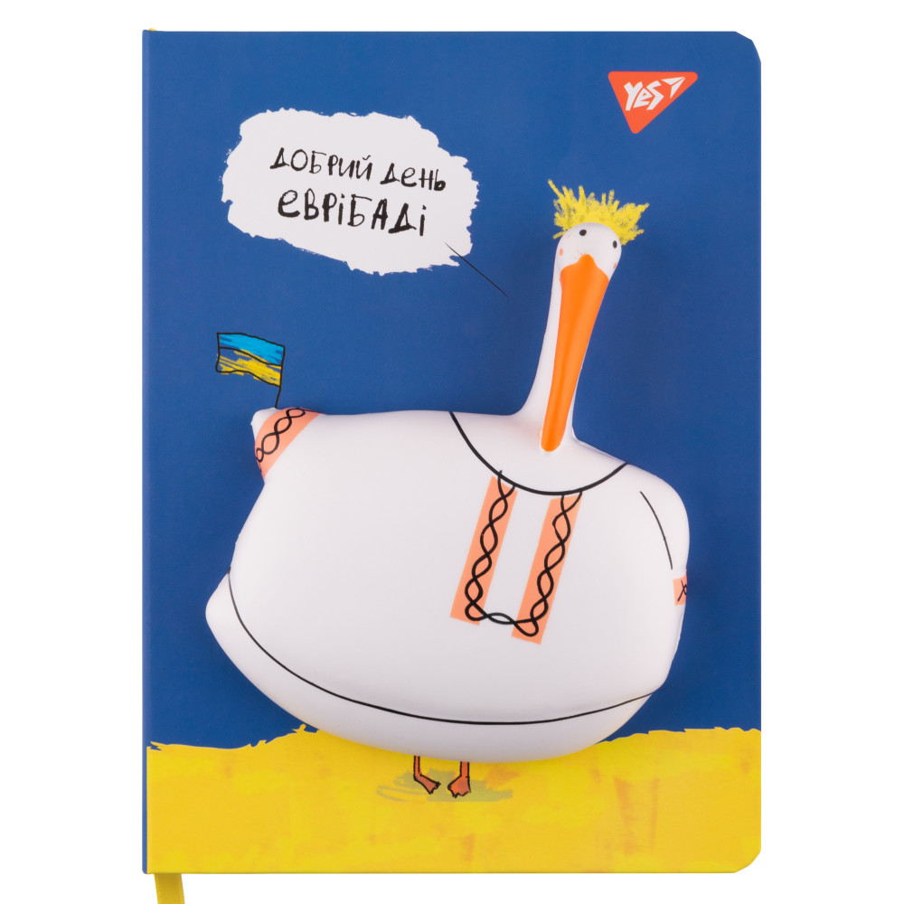 Блокнот-сквіш YES А5/128 