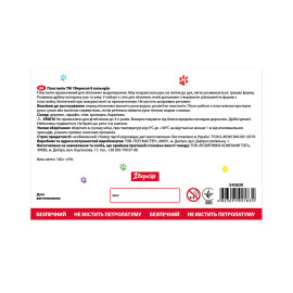 Пластилін 1Вересня, 8 кол., 160г 