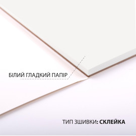 Скетчбук SANTI 