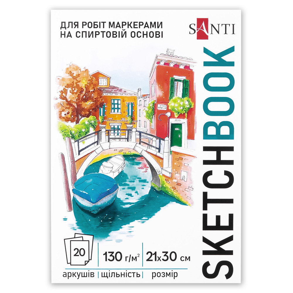 Скетчбук SANTI 