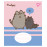 А5/18 кл. Yes Pusheen The Cat, зошит учнівський шкільний